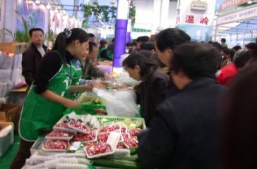 11月28日，超大参加2003年度浙江省农业博览会。本次农业博览会充分体现了绿色产业的主题——优质安全、生态、产业竞争力